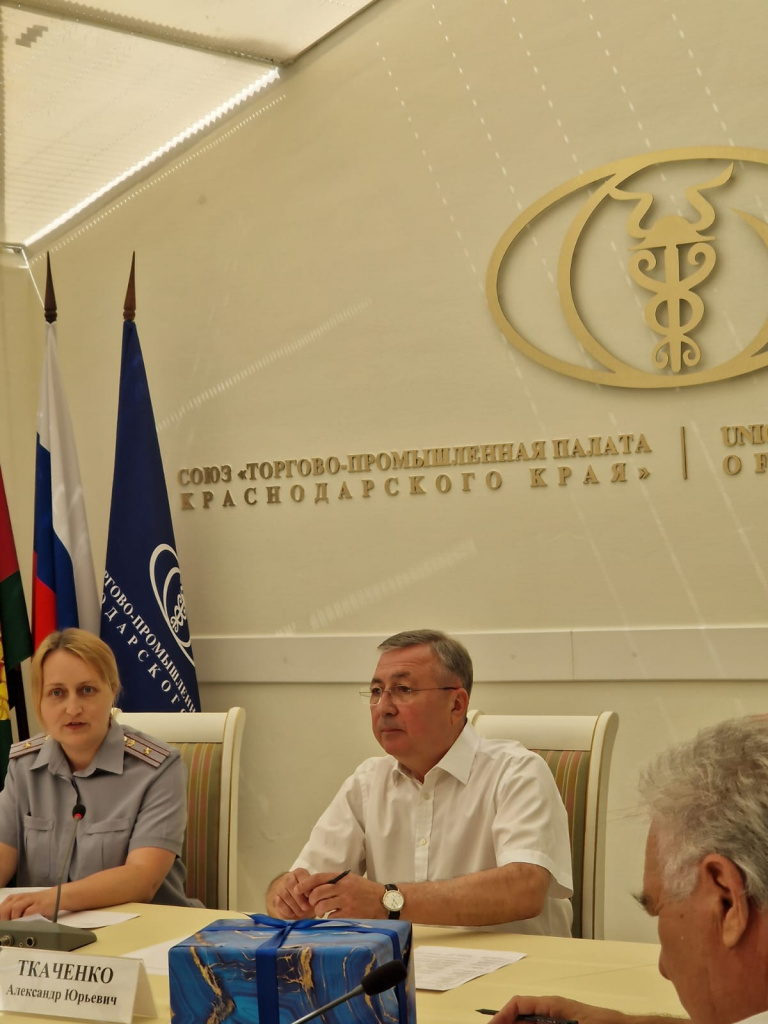ростовикова заседание 2.jpeg